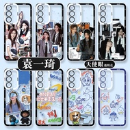 Yuan Yiqi Galaxy Samsung S25S24 Phone Case S26Ultra Suitable for S23 Star S22 Concert A73A72 Album A