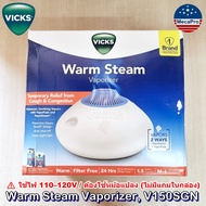 ☆ Vicks® Warm Steam Vaporizer V150SGN วิคส์ เครื่องทำความชื้น แบบอุ่น S28