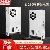 Mingwei Transformer Switching Power Supply S-250W-24V 12V 48VDC DC Industrial Control LED Light Stri