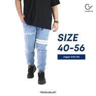 กางเกงจ็อกเกอร์ ไซส์ใหญ่ กางเกงยีนส์ผ้ายืด ผู้ชายอ้วน (Jogger Pants) Bigsize 40-54" #J18/4