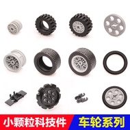 Compatible with LEGO small particle technology parts, track components, car tires, and technology co