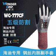Very powerful WG-777CF Thickened5Grade Anti-Cut Wear-Resistant Mechanical Metal Glass Labor Protecti