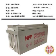 NPP NPG12-100Ah Battery 12V 38AH 65AH 100AH 120AH 200AH Deep Cycle Lead Acid Battery for Electrical 