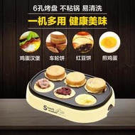 福福百貨~紅豆餅機在家自己動手做方便又衛生 可變化多種車輪餅內餡料理~送6款料理小工具！