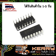 MCP3208-CI/P DIP16 IC Converts Analog To Digital 8 Channels Size 12bit