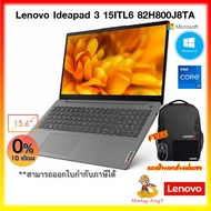 Notebook Lenovo IdeaPad 3 15ITL6 82H800J8TA Core i7-1165G7/8G/512GB/15.6"/Windows 10 Home 64 + MS & 
