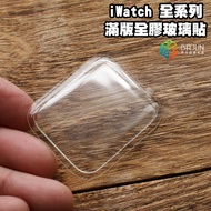 [Bezhan] Apple watch 11 10 9 38 41 42 40 44 45 46 SE3 SE2 Glass Sticker Protector