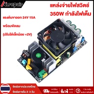 กำลังไฟเต็ม 350w สวิตช์ชิ่ง24v 15A สวิตช์ชิ่ง 24 v power supply 24v Switching Power Supply AC To DC