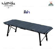 WellHike SWS โต๊ะ IGT 5Unit โครงสร้างอลูมิเนียมอัลลอยด์ แข็งแรง ทนสนิม น้ำหนักเบา