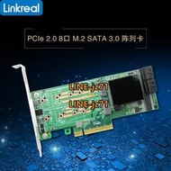 Linkreal 6Gb PCIe x8 轉 四口M.2 NGFF+四口SATA 陣列卡 SAS 6G