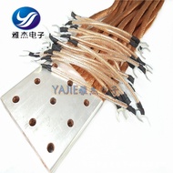 Copper Stranded Wire Soft Connection Welding Machine Copper Wire Soft Connection Power Locomotive Co