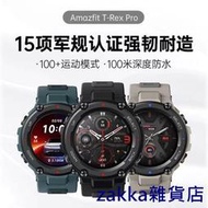 【zakka雜貨店】【快速出貨】【全網最低】華米Amazfit 智慧手錶  智慧手環 智能手錶 藍牙手錶 血壓手錶 運動