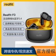 Realfit F3 ANC Active Noise Cancellation True Wireless Bluetooth 5.4 Headset High Quality In-Ear TWS
