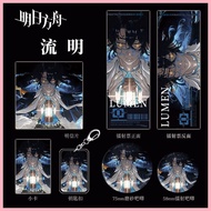 Arknights Lumen Tomorrow's Ark Game Merchandise Fan Lumen Keychain Bar Chi Photocard Laser Ticket Co
