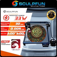 SCULPFUN S30 Ultra 33W Laser Engraver with Automatic Air Assist Replaceable Lens 600x600mm