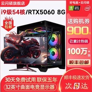 [25 New Brand New G3260 Office Computer Desktop Assembly Machine Household i5PS Design School Stock 