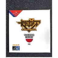 Reactor Corbor 40+ - Rubber Bet - Rubber Bet - Table Tennis Rubber