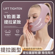 Face Muscle Correction Bite Breathable Portable Purple Lift v Face Breathable Face Mask Exquisite Co