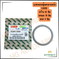 Front Beam Doll Ring Kubota L3608 (56*70*3 Mm) TC402-13620