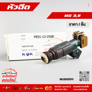 หัวฉีด MG ZS 1.5B CHANA CS35 (6รู) (F01R00M176) #INJ300011