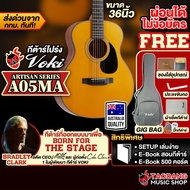 Voki A05MA กีต้าร์โปร่ง Voki Acoustic Guitar - เต่าแดง Mahogany