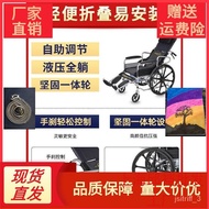 🚢Nursing Potty Hemiplegia Wheelchair Folding Lightweight Elderly Multi-Function Walker Portable Portable Wheelchair