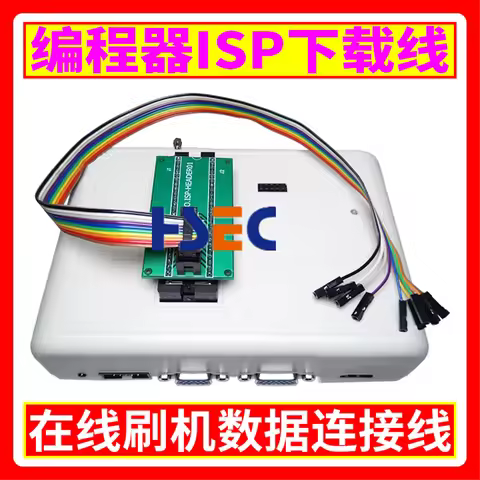 Multipurpose ISP-Board-DuPont Adapter ISP-Header for XELTEK Superpro 610P 611S 6100N 7500 TNM5000 RT