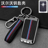 Suitable for volvo xc60 Key Cover 20-25 Styles s90 Metal Car Accessories volvo Bag s60 High-End Shel