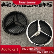 Mercedes Benz Front Logo New Class E Class A Class C Class B CLC E300 C200l Gle Front Grille Logo