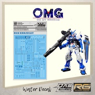 Dalin Water Decal RG03 RG Astray Blue Frame Water Decals Astray Blue Frame Water Decal Astray Blue F