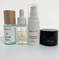 Dry Skin Care Product Set Recommendation: Fountain of Life+Black Bandage Cream+Orchid Oil+Lotion Sam