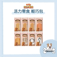 GooToe Vitality Snacks Lightweight Dog Snacks Chicken Strips Chicken Chews Fish Skin Chews Dog Snack