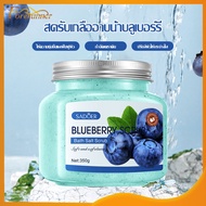 บลูเบอร์รี่ sadoer สครับผลัดเซลล์ผิว รสบลูเบอร์รี่ สครับขัดผิวขาว ทำความสะอาดผิว ไม่ทำร้ายผิว บำรุงผิว ครีมขัดผิว Blueberry Clear Body Scrubs 350g-757
