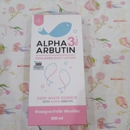 Thailand Alpha Arbutin Body Lotion Bottle