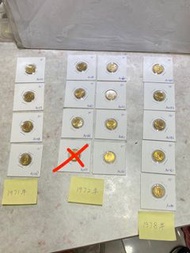 1971年/1982年/1978年香港五仙硬幣（A0160 A0159 A1058 A0157 A0168 A0164 A0167 A0163 A0166 A0162 A0165 A0161 A018