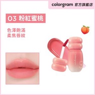 colorgram - 果醬霧光唇彩 03 粉紅蜜桃