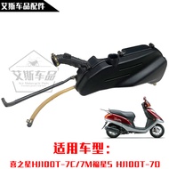 Suitable for Haojue Scooter Motorcycle Fuxing S HJ100T-7CDM Air Filter Assembly Filter