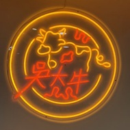 【客製化商品】LED 霓虹燈 空間氛圍小夜燈 客製化生產