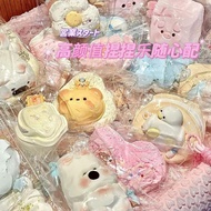 Easy to Match Children's Toys Rotten Mud Feel High-value Pinch Music Slow Rebound Cute Decompression