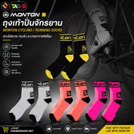 MONTON Road Bike Socks Running