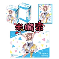 [Mi Yu's House] Bushido Hololive Gamers Vol.2995 Xushen Qinyin 1st fes Card Holder Box Table Mat