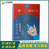 Moxibustion Love Pingtang Health Care Patch 14 Patches Body Health Care Health Care Patch 8.7