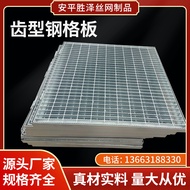Galvanized Steel Grid Fence Stair Step Platform Metal Grid Photovoltaic Maintenance Channel Cover Pl