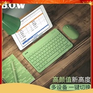 wireless keyboard ipad keyboard BOW Wireless Three Bluetooth Keyboard and Mouse Combo Notebook External Tablet Special Mobile Phone Silent Portable Mini