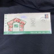 香港職工會聯盟 1997年 封身微黃 品相如圖 香港郵票首日封