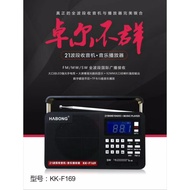 ĐÀI RADIO AM/FM/ SW KÈM NGHE NHẠC USB HABONG KK-F169