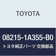 Toyota Genuine Parts Accessories Full Seat Cover (Deluxe Type) (Gray) Corolla Axio Part Number 08215