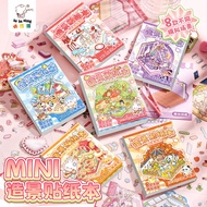 Cartoon Cartoon Mini Landscaping Stickers Writing Miniature Scene Stickers Children Stickers