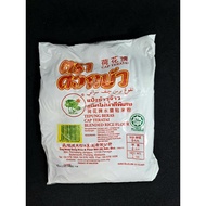 Tepung Beras Cap Teratai