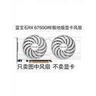 [Only Sell Fans] Sapphire RX 6750 GRE 12G D6 Polar Version Graphics Card White Silent Temperature Co